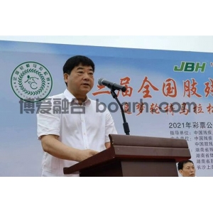 “折翼天使”奋力翱翔——第三届全国肢残人轮椅马拉松赛在长沙隆重举行