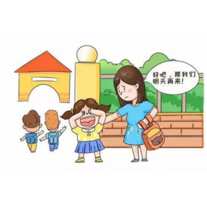 小学融合案例分析-不肯进教室