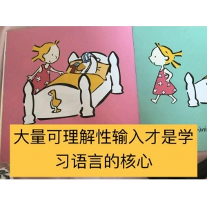 孤独症儿童理解性语言培养指南✨