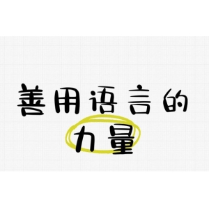 孤独症初期语言理解训练：为孩子打开沟通之门