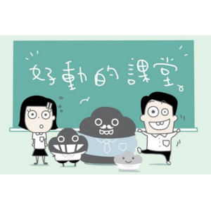 父母可以为多动症孩子做些什么？