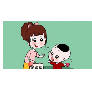 多动症怎么保持持续的注意力？