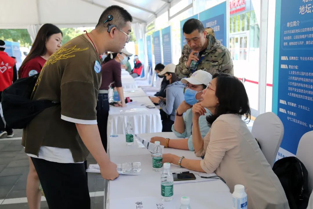 图为事业单位面向残疾人定向招聘