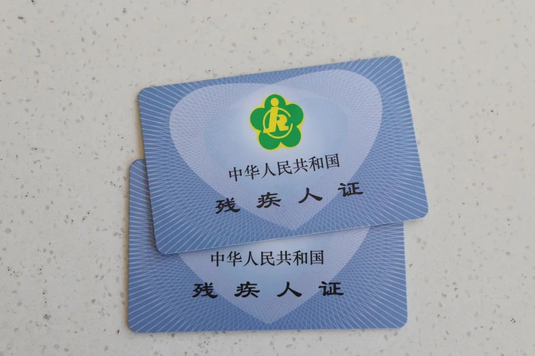 2025年起：重度残疾人可单独享低保，最高补贴金额突破千元！
